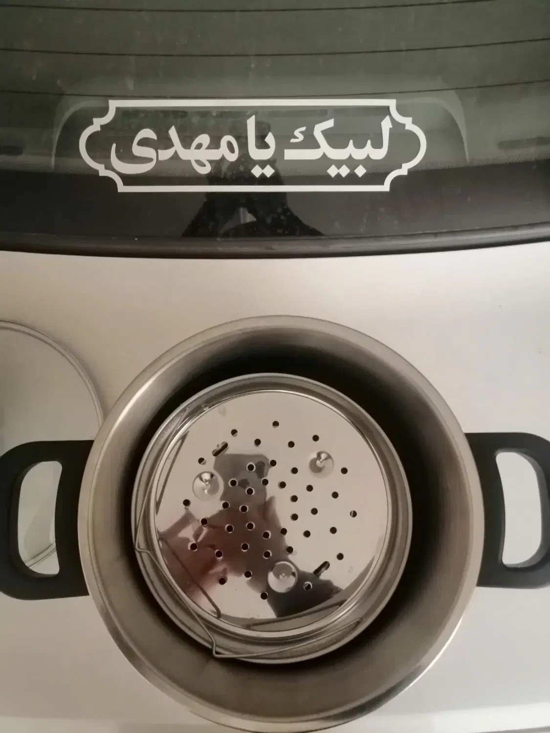 زودپز|ظروف پخت‌وپز|قم, انسجام|دیوار
