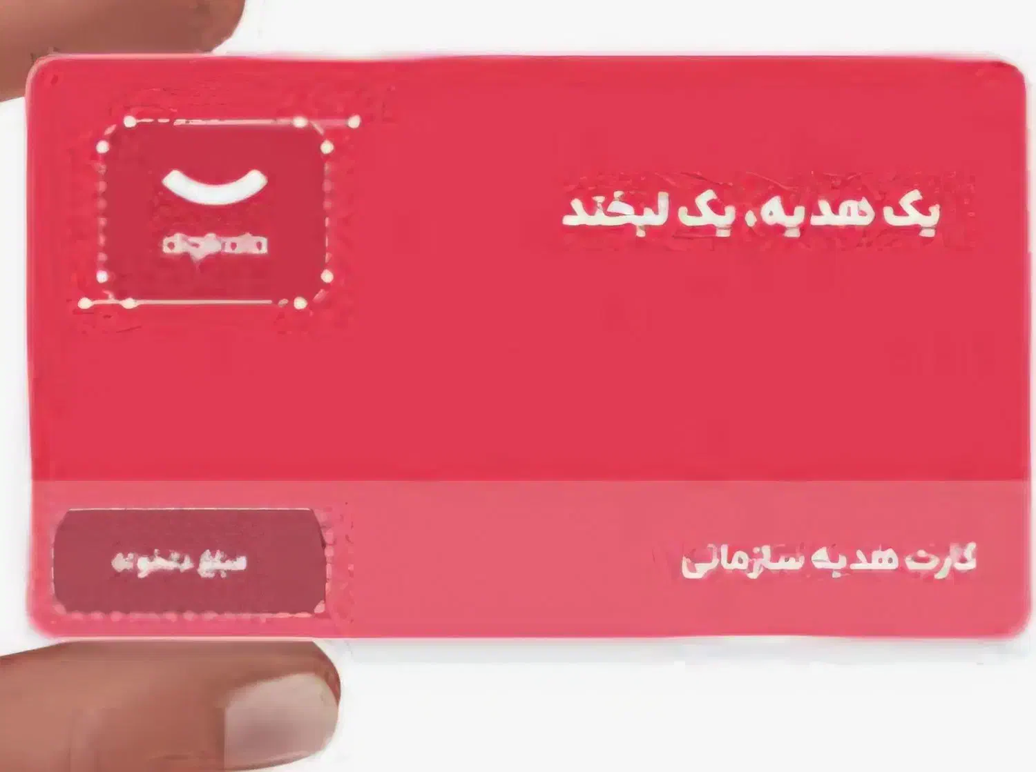 بن  کارت|کارت هدیه و تخفیف|اراک, |دیوار