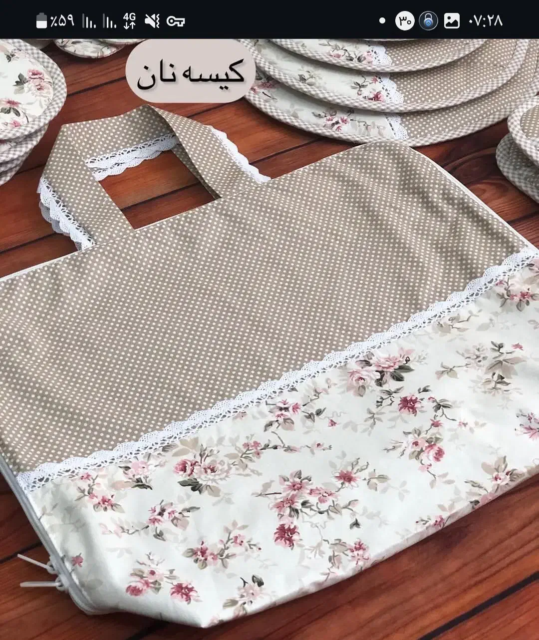 دوخت سرویس اشپزخانه|سفره، حوله، دستمال آشپزخانه|ارومیه, |دیوار