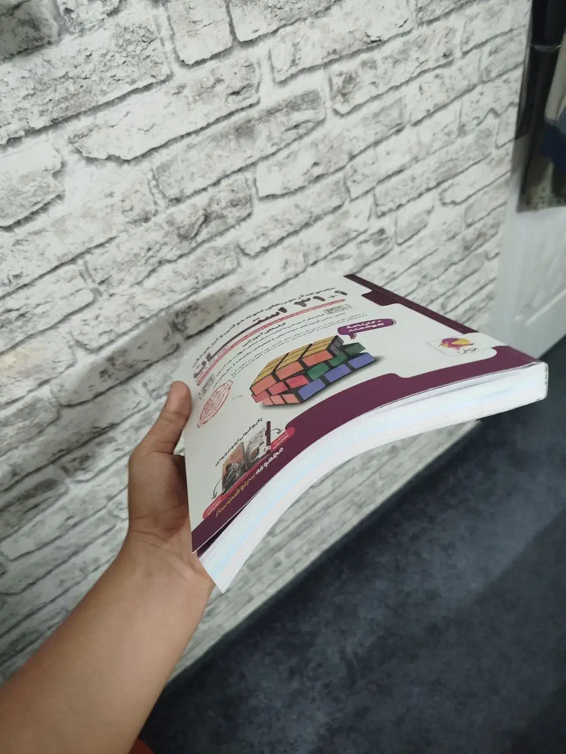 کتاب کمک درسی نهم برای مدرسه و قبولی در تیزهوشان|کتاب و مجله آموزشی|تربتحیدریه, میدان مرکزی|دیوار