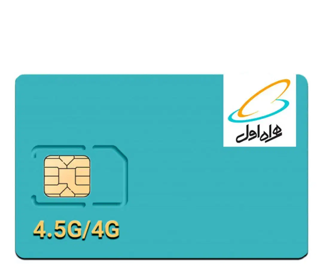 سیمکارت رند همراه اول و ایرانسل|سیم‌کارت|بوشهر, |دیوار