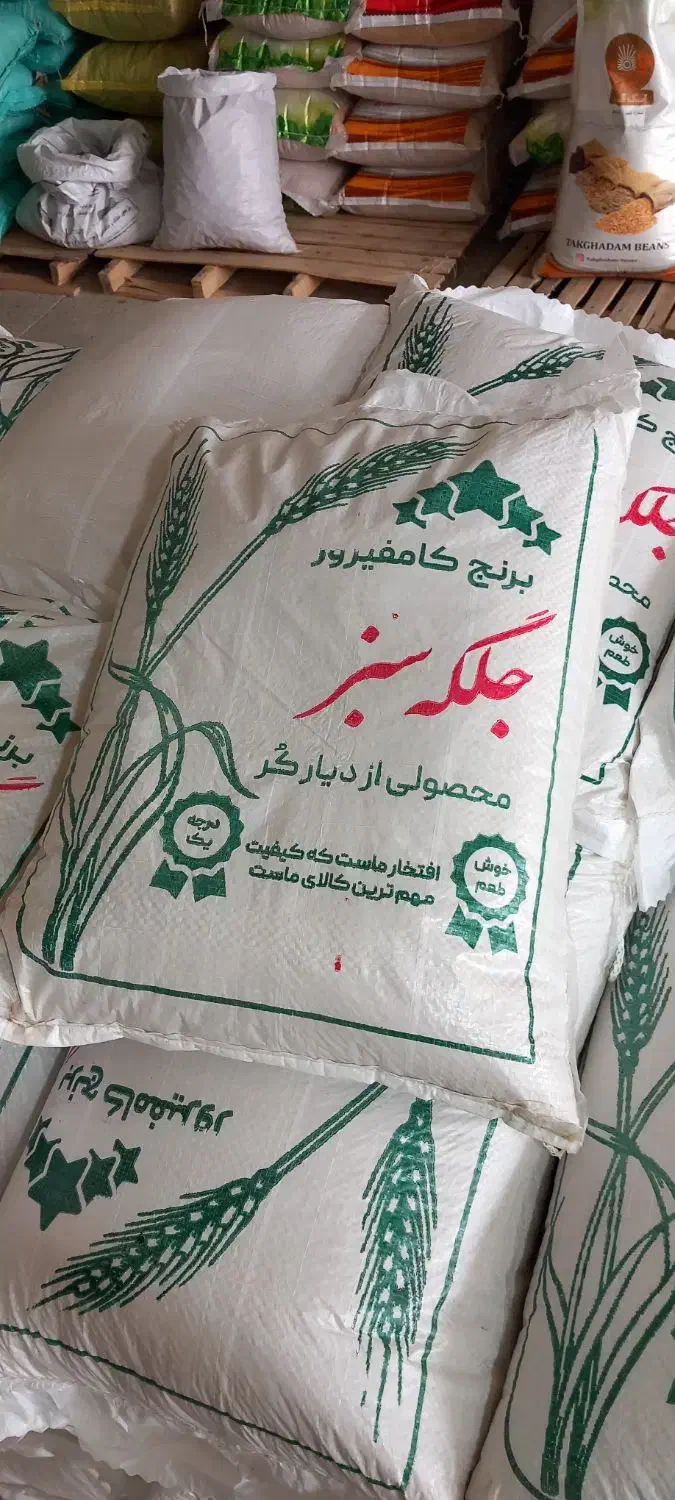 برنج کامفیروز|خوردنی و آشامیدنی|اصفهان, سرشبادران|دیوار