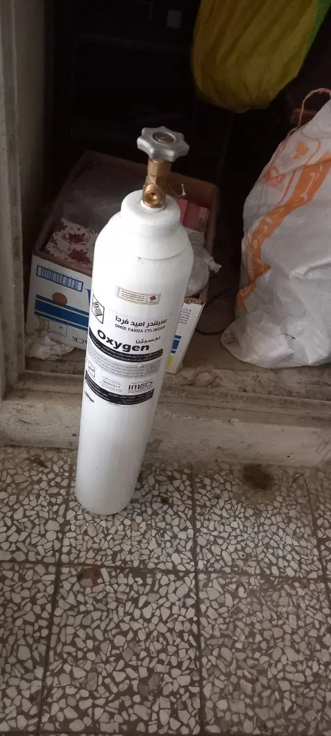 کپسول اکسیژن|پزشکی|املش, |دیوار