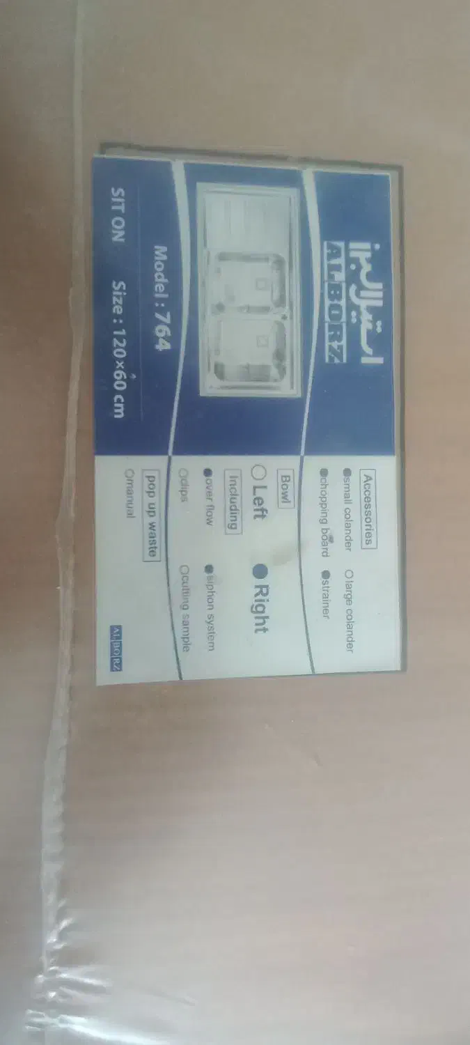 سینک و گاز و هود|مصالح و تجهیزات ساختمان|نجفآباد, کهریزسنگ|دیوار