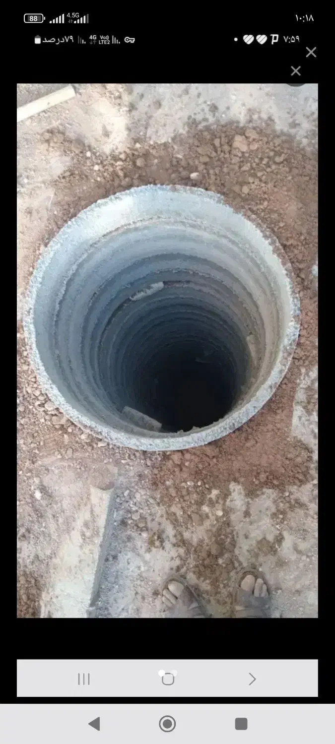 چاه کن  حرفه ای  و  مقنی   هستم|خدمات پیشه و مهارت|خرم‌آباد, |دیوار