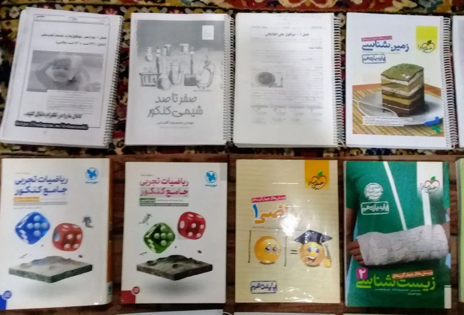 کتاب و جزوه های کنکور تجربی|کتاب و مجله آموزشی|سنقر, |دیوار