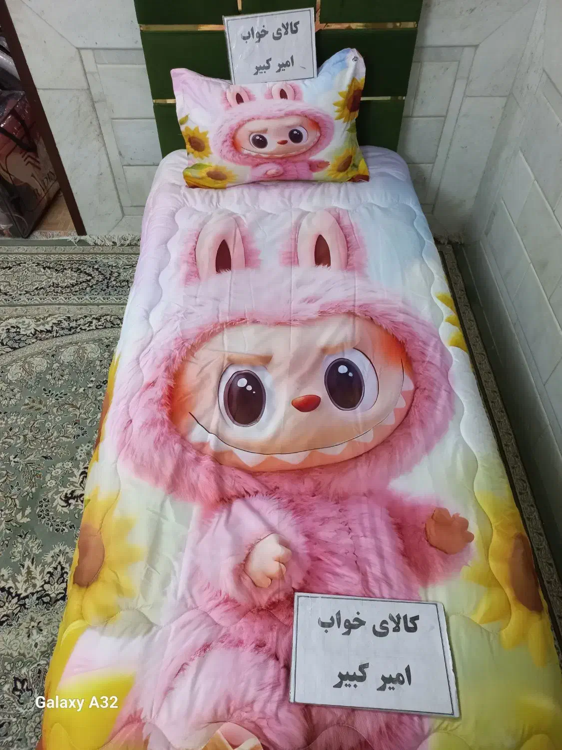 روتختی سه بعدی لبوبو|سرویس روتختی|زاهدان, |دیوار
