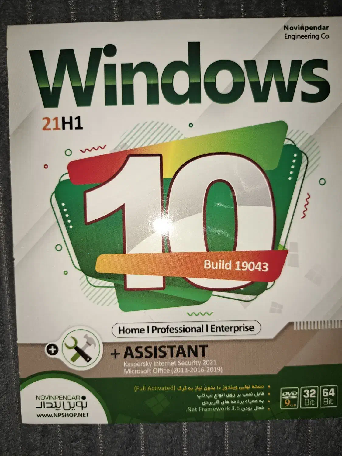 دی وی دی نصب ویندوز ۱۰ نو|قطعات و لوازم جانبی رایانه|فسا, |دیوار