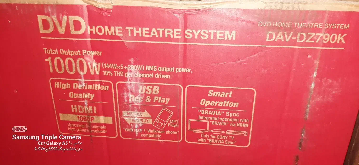 سینماخانگی هفت تیکه سونی اصلی|سیستم صوتی خانگی|اصفهان, جامی|دیوار