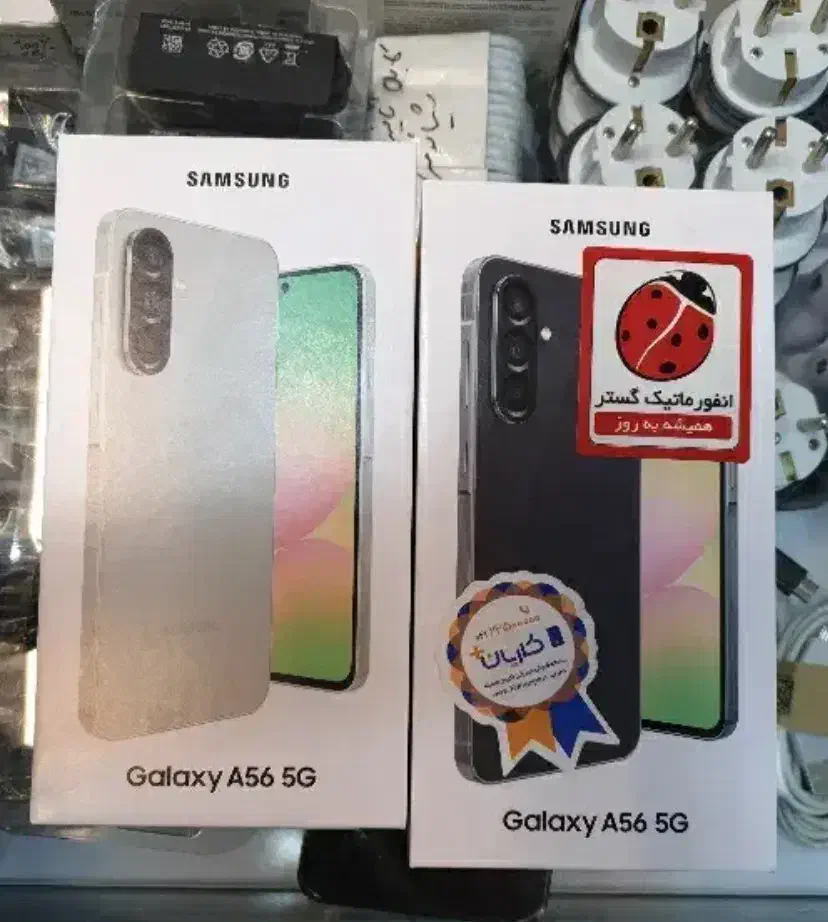 فروش فوری و زیر قیمت A56|موبایل|اهواز, نادری|دیوار