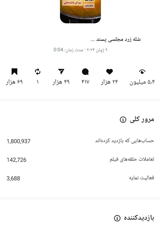 ادمین صفحه های  اینستاگرامی شما|خدمات رایانه‌ای و موبایل|گرگان, |دیوار