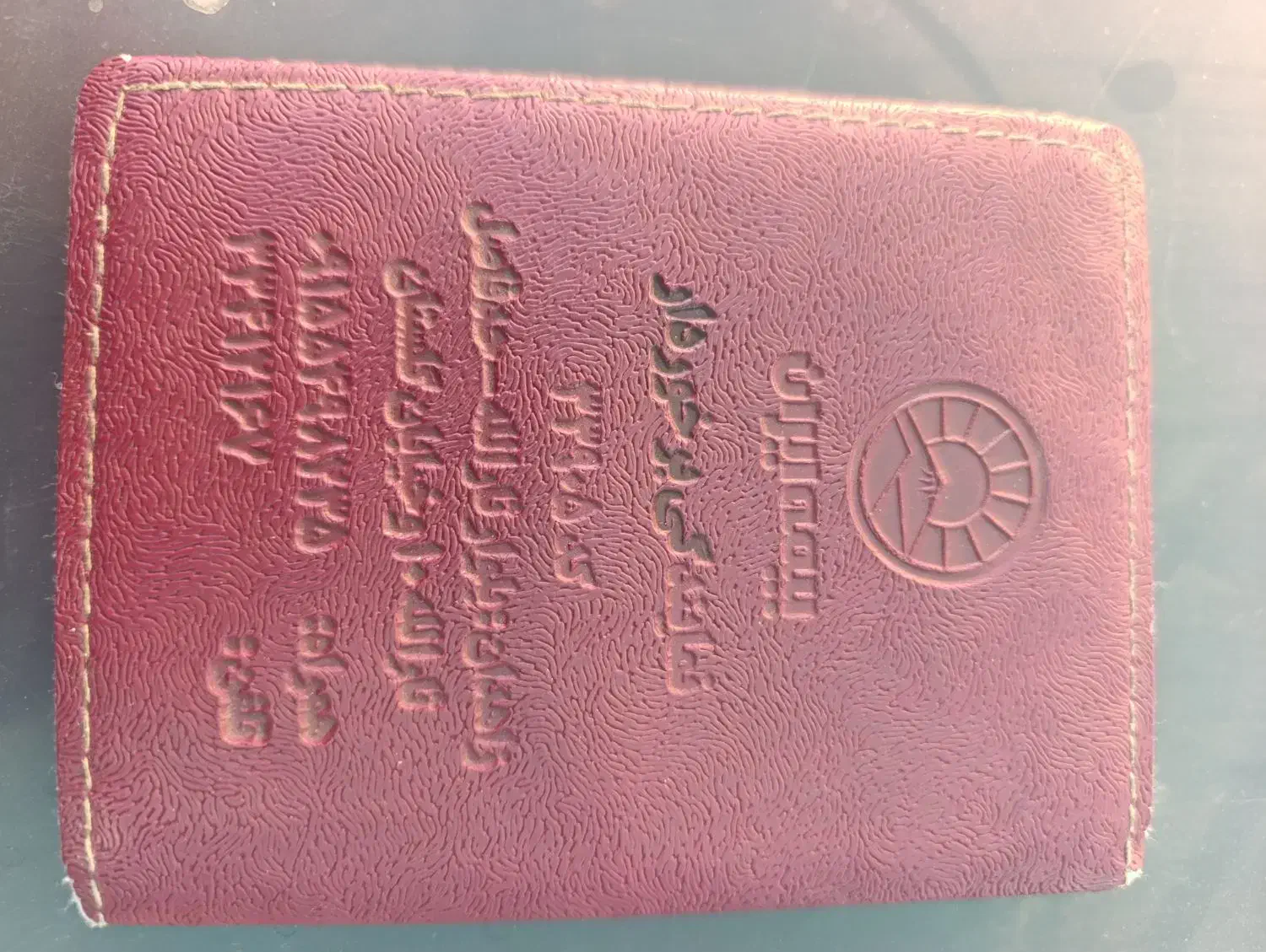 مدارک ماشین گمشده|اشیا|زاهدان, |دیوار