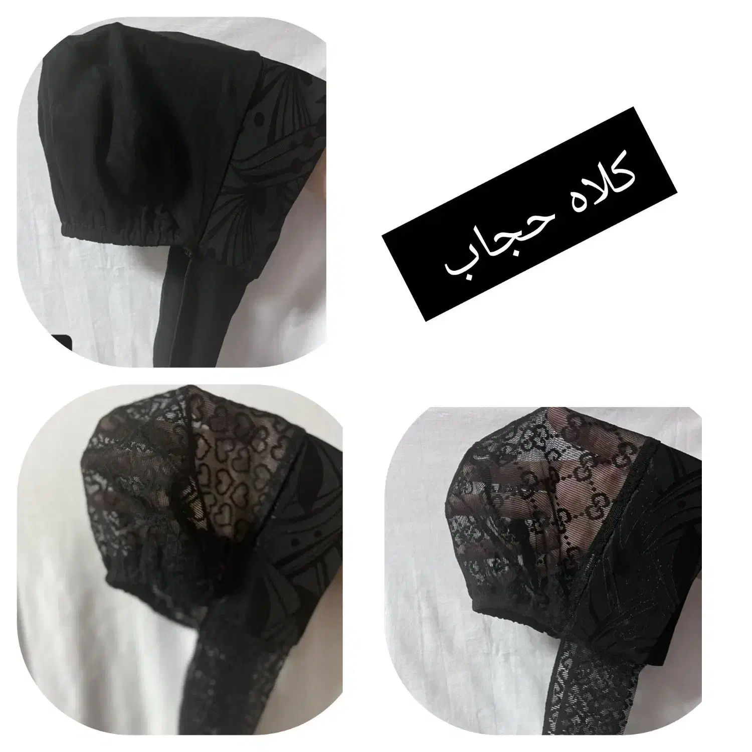 ساق دست  و ملزومات حجاب و عفاف|لباس|تهران, شهرک چیتگر|دیوار