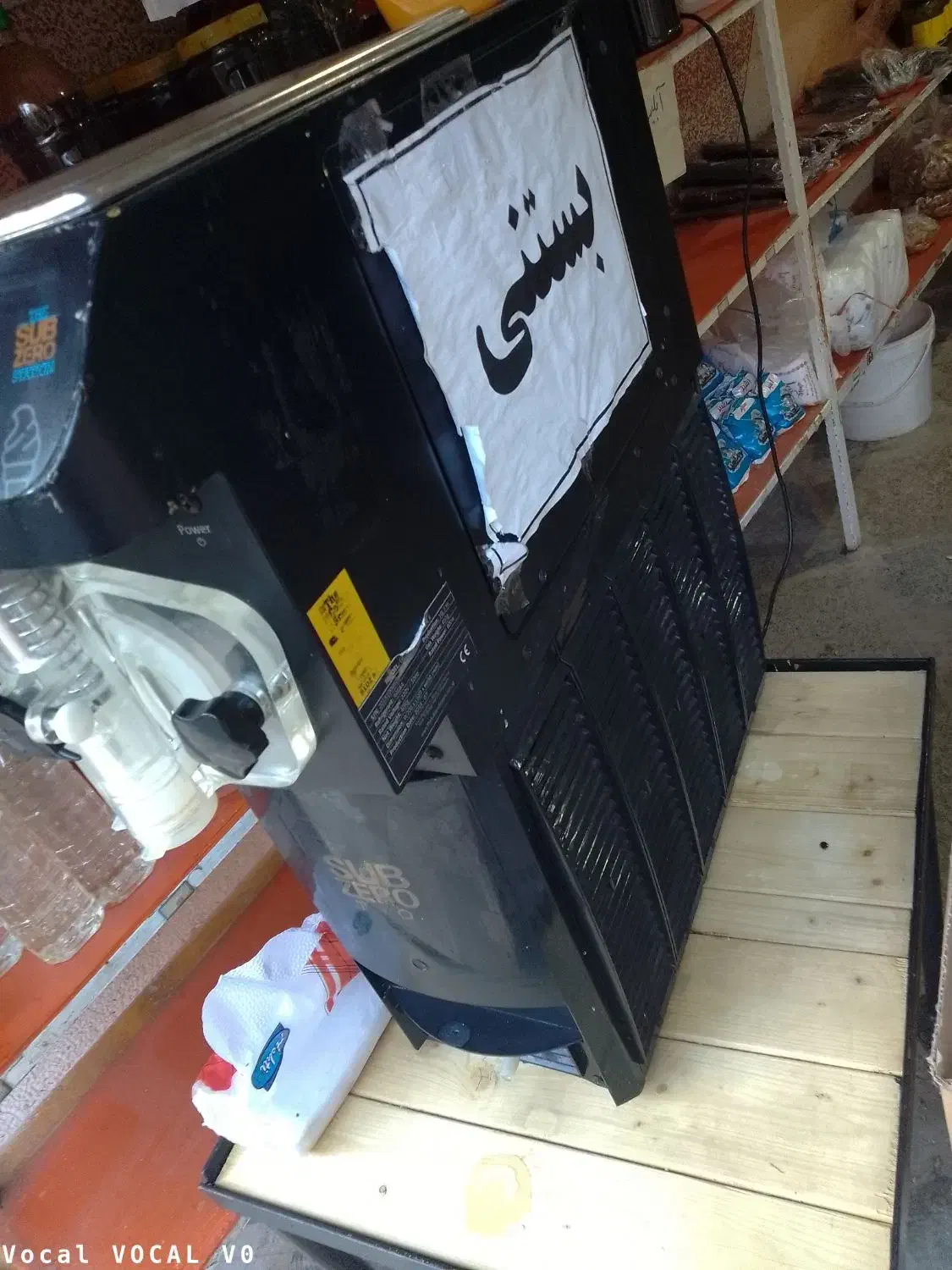 دستگاه بستنی ساز|فروشگاه و مغازه|فشم, |دیوار