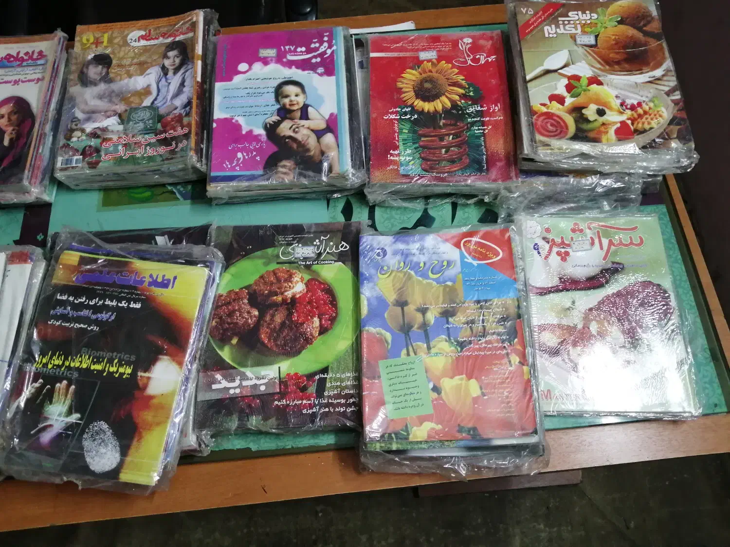 مجله قدیمی|مجلات|مشهد, آزادشهر|دیوار