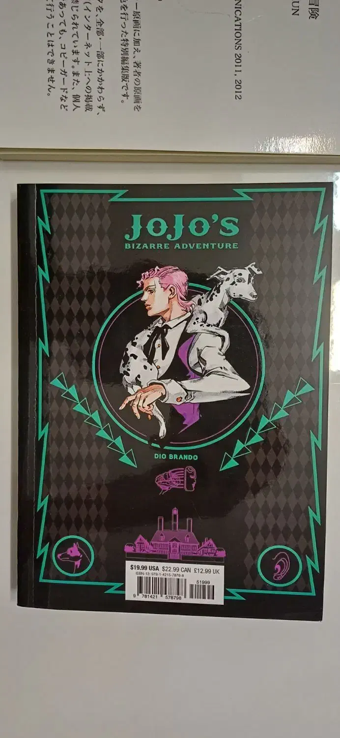 دو کتاب تصویری(مانگا) جوجو|کتاب و مجله ادبی|قزوین, |دیوار