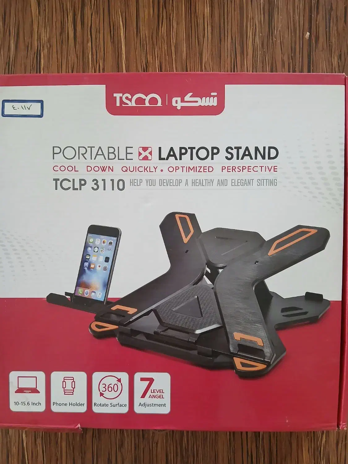 پایه خنک کننده لپ تاپ تسکو|قطعات و لوازم جانبی رایانه|مشهد, میعاد (شهرک غرب)|دیوار