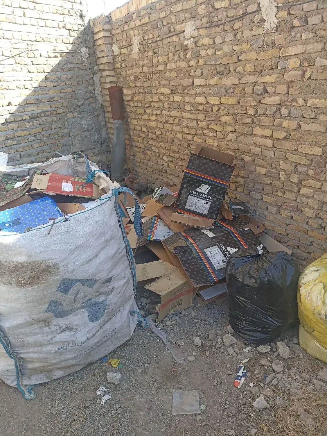 خریده ضایعات|عمده‌فروشی|خواجه, |دیوار