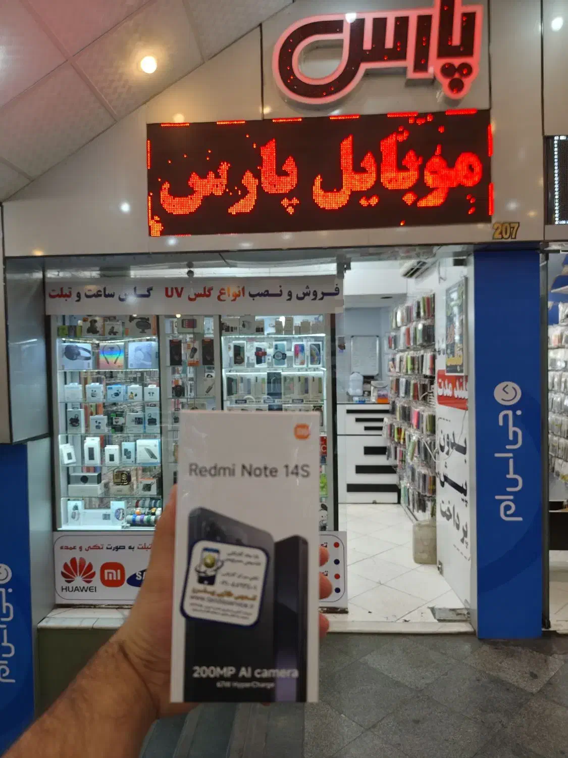 Note 14s 256&512 اقساط|موبایل|شیراز, زند|دیوار