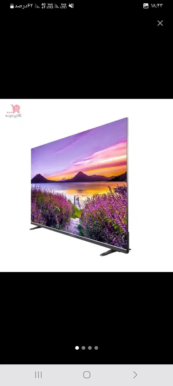 تلویزیون 55 اینج|تلویزیون و پروژکتور|زابل, |دیوار