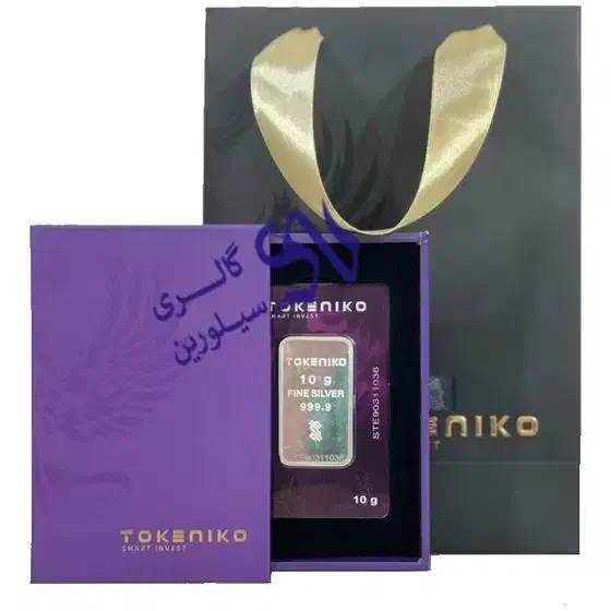 شمش نقره  100 گرمی توکنیکو ضد جعل|جواهرات|قزوین, |دیوار