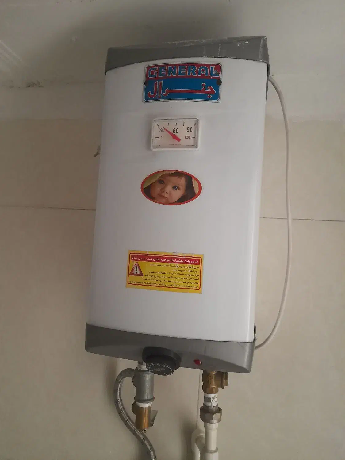 ابگرمکن برقی|آبگرمکن، پکیج، شوفاژ|گرمسار, |دیوار