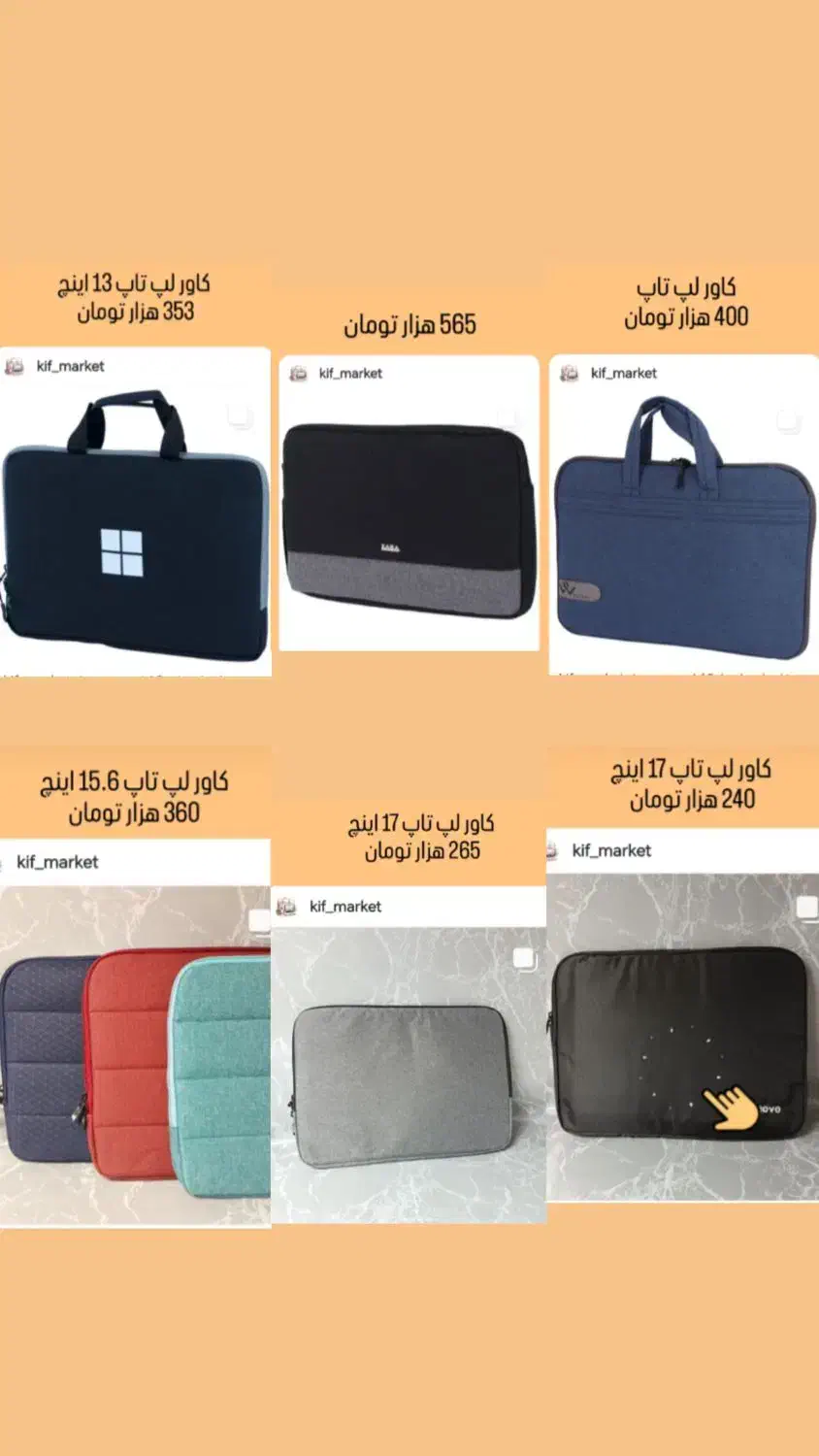 فروش کیف و کوله پشتی های متنوع|کیف، کفش، کمربند|محمدیه-قزوین, |دیوار