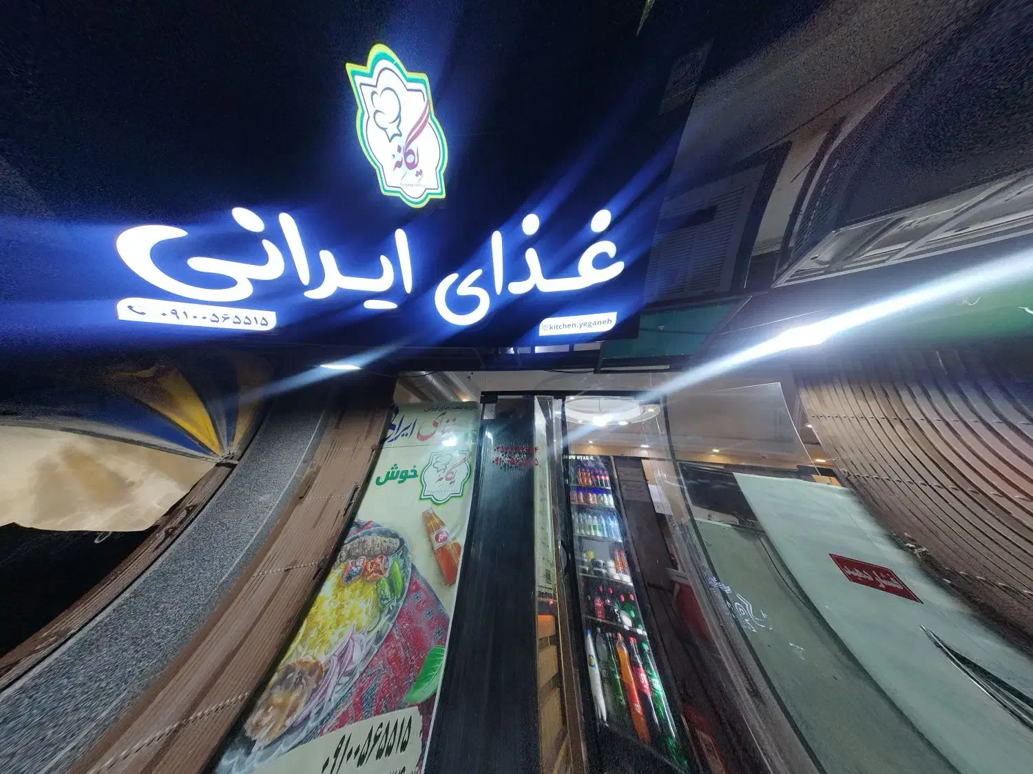 استخدام یک خانم آشپز که به دلمه و کوفته مسلط باشه|استخدام خدمات فروشگاه و رستوران|قم, سالاریه|دیوار