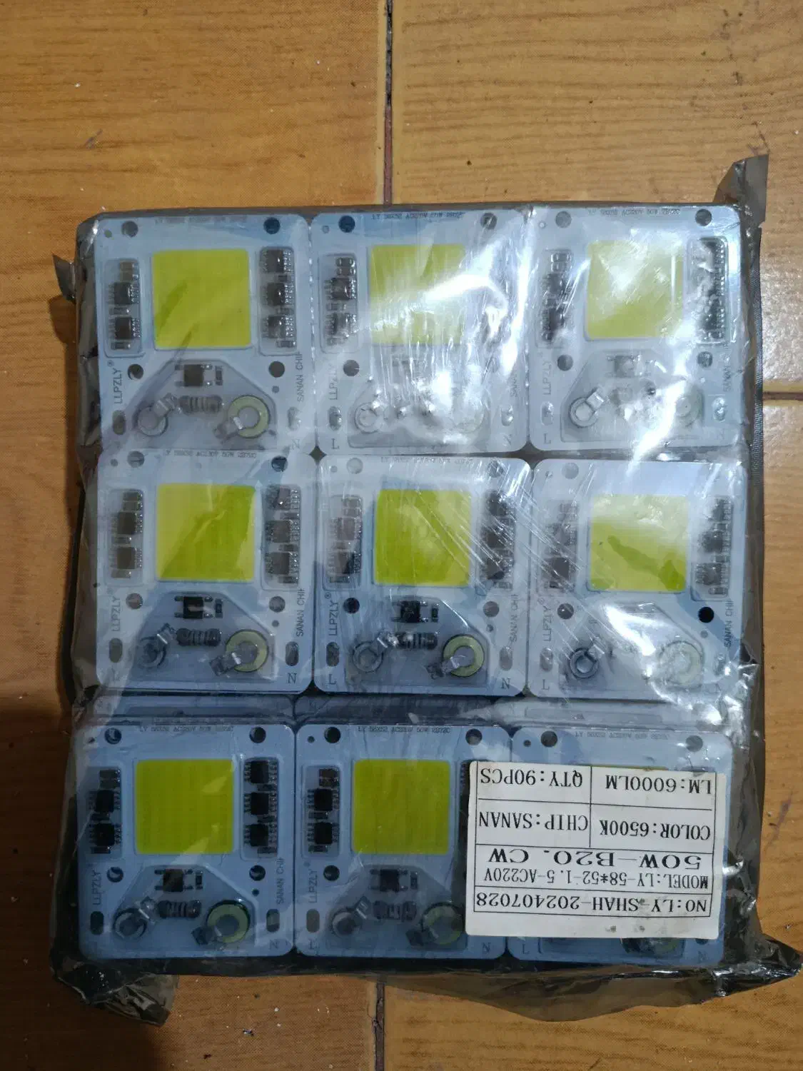 چیپ ۵۰وات|لامپ و چراغ|تهران, تسلیحات|دیوار