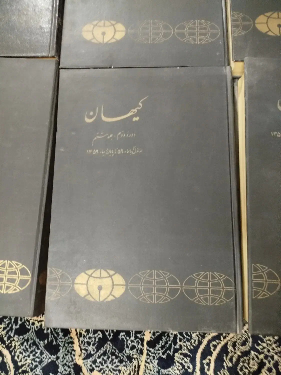 کتاب کیهان|کتاب و مجله تاریخی|قم, امامزاده ابراهیم|دیوار