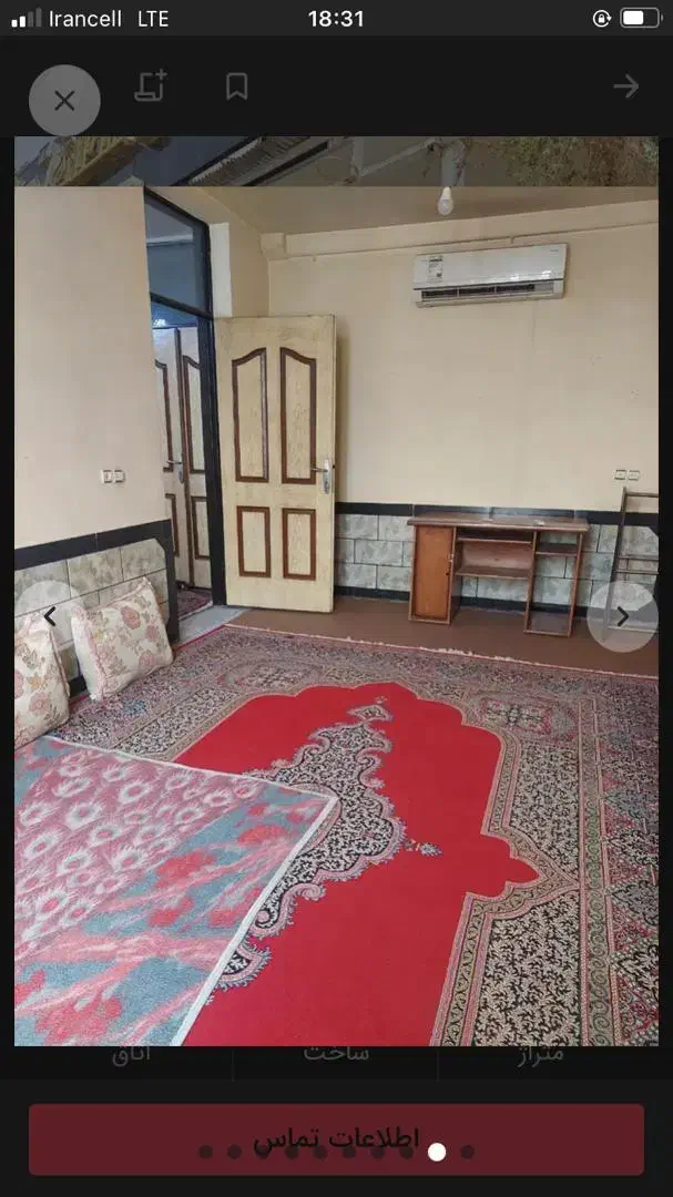 اجاره آپارتمان|اجارهٔ آپارتمان|کوه چنار, |دیوار