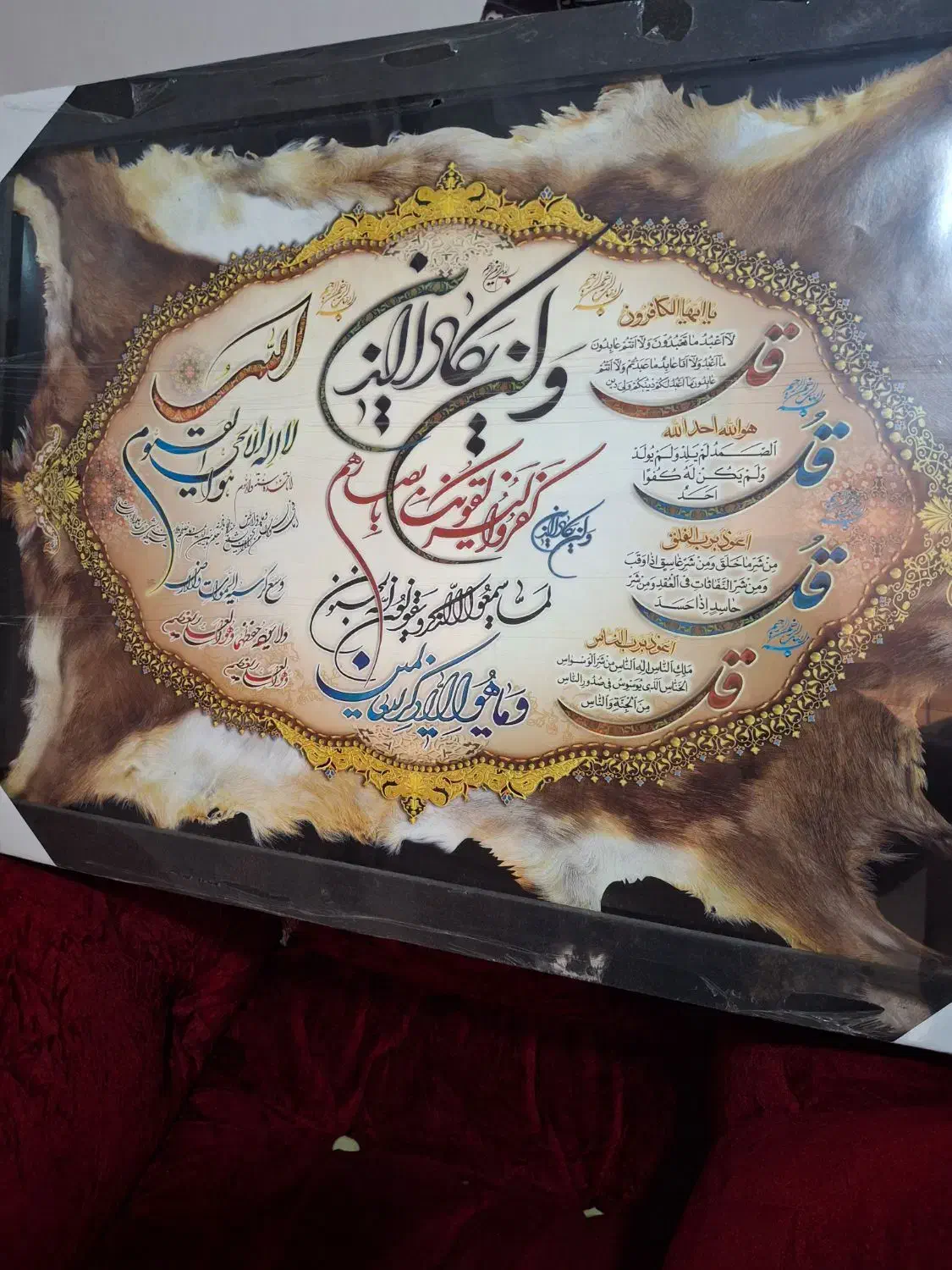 تابلو|تابلو، نقاشی، عکس|ایذه, |دیوار