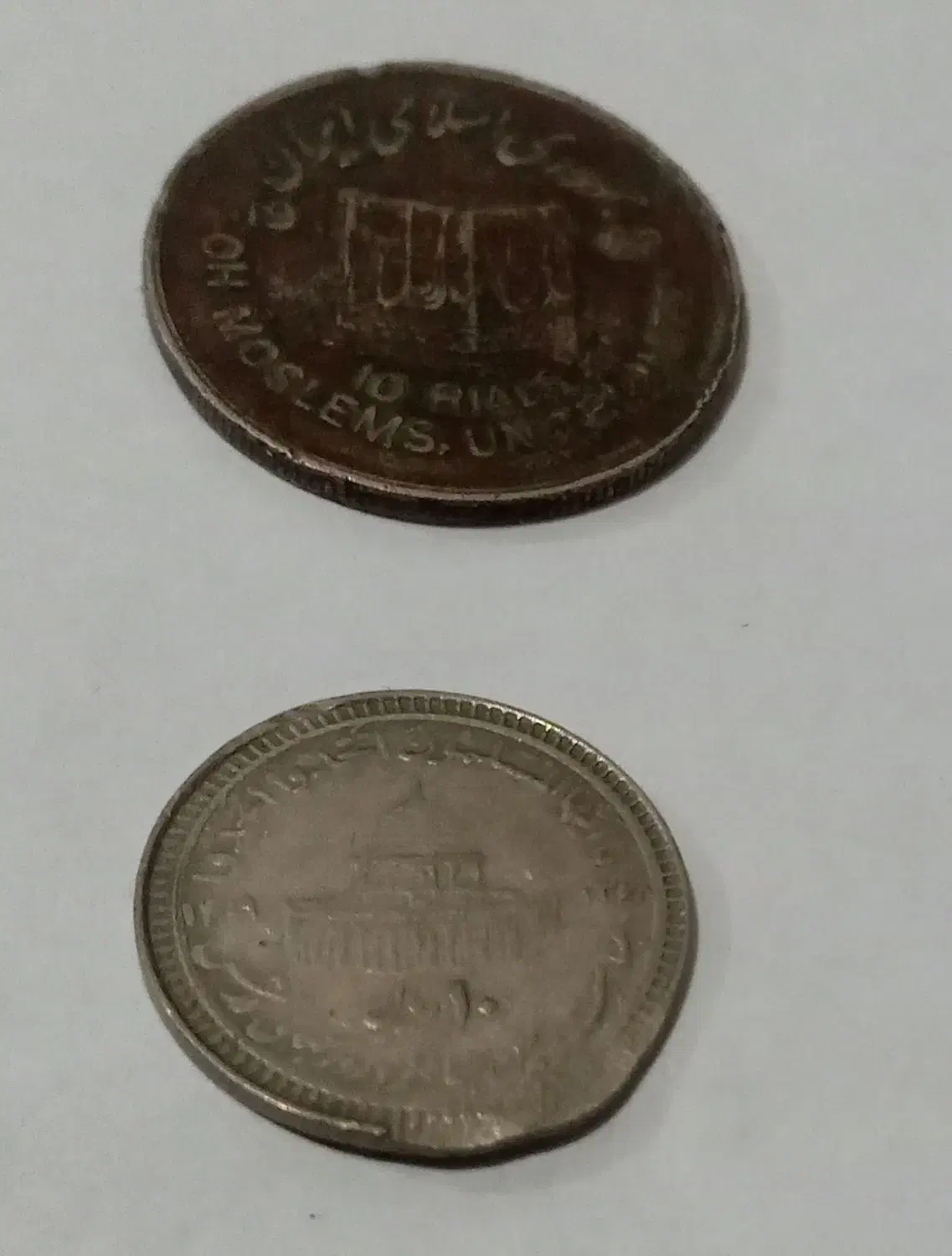 سکه قدیمی|کلکسیون سکه، تمبر، اسکناس|سلماس, |دیوار