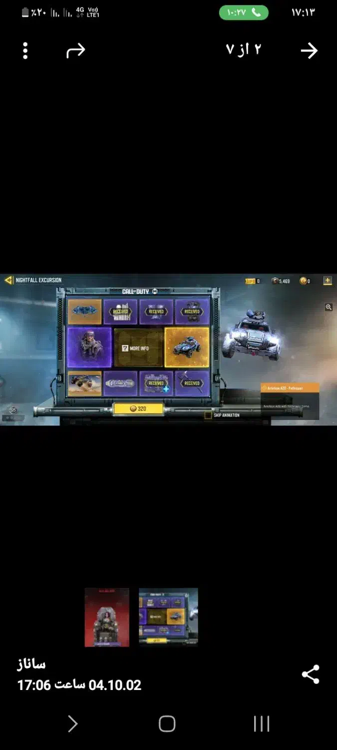 کلاف|کنسول، بازی ویدئویی و آنلاین|تهران, مخصوص|دیوار