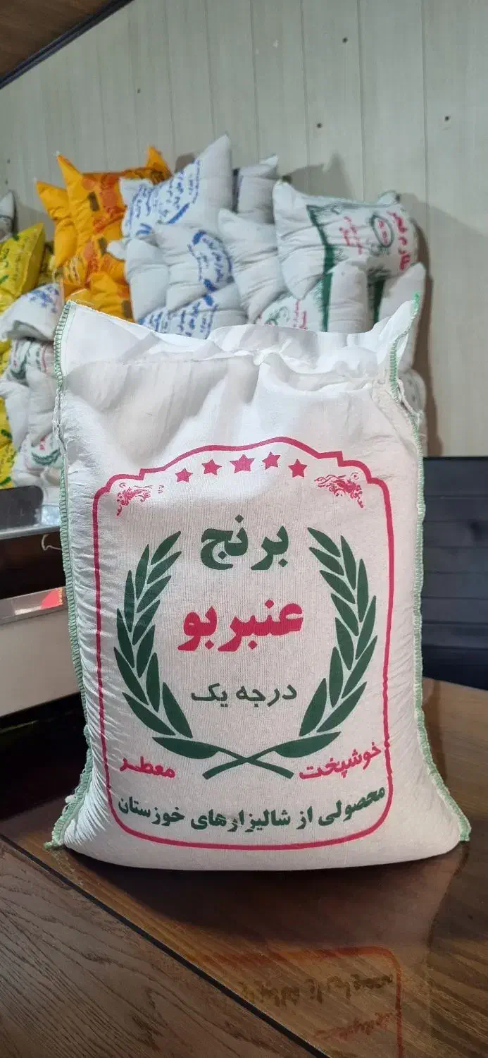 برنج ایرانی|خوردنی و آشامیدنی|اندیشه, اندیشه فاز ۱|دیوار