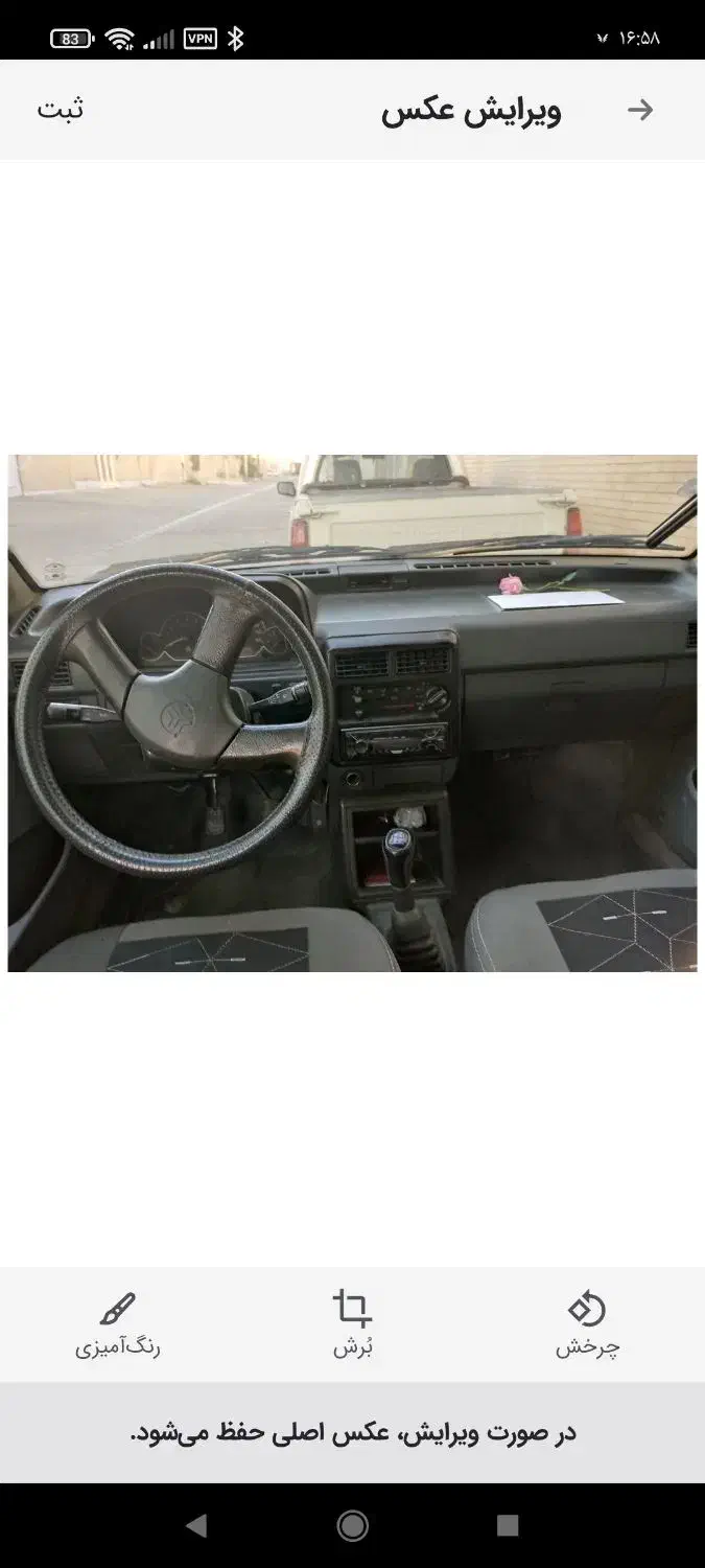 پراید مدل 86|خودرو سواری و وانت|جهرم, |دیوار