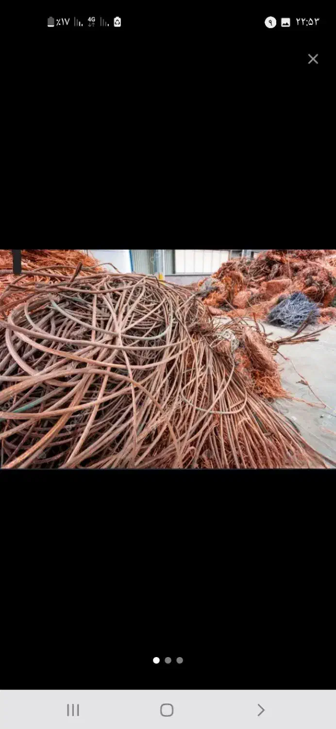 مس و ضایعات|خدمات پیشه و مهارت|ایذه, |دیوار