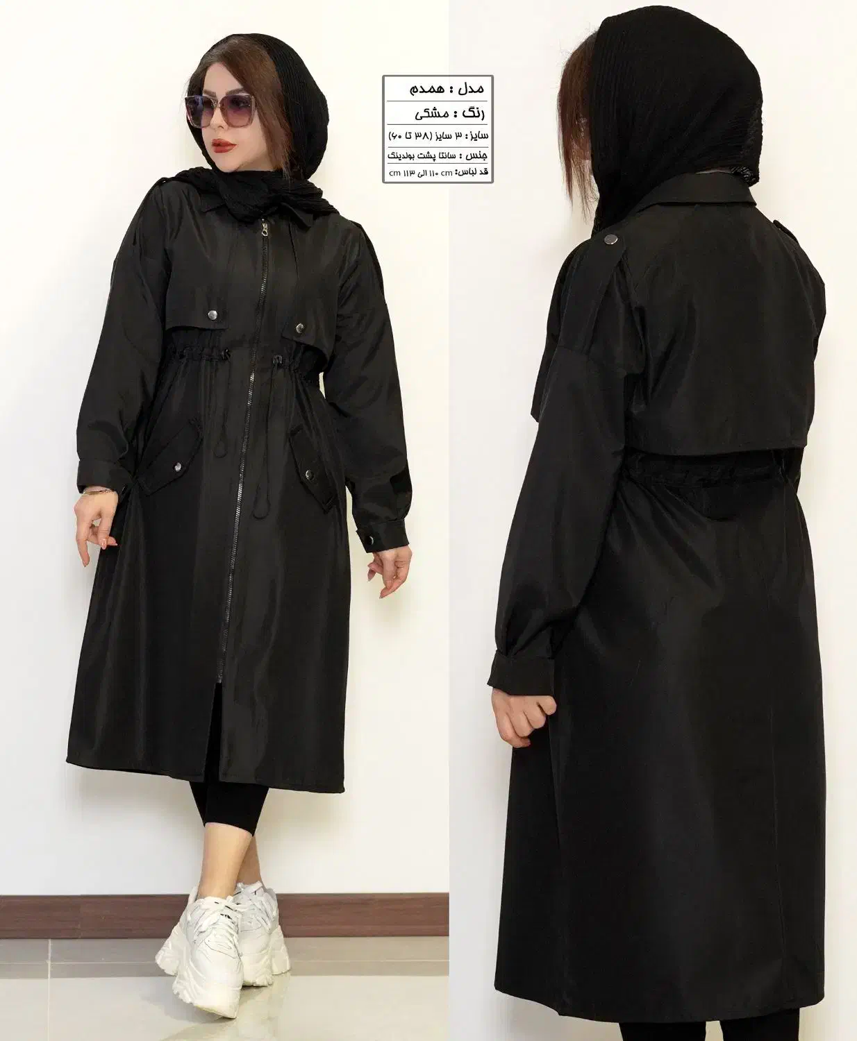 مانتو زمستانی تا سایز ۶۰|لباس|شهریار, ابراهیمآباد|دیوار