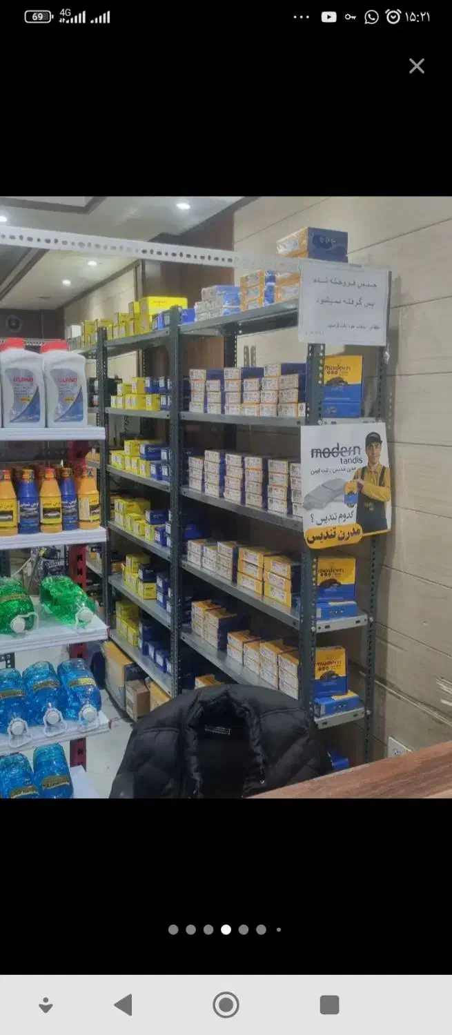 پک جلوبندی لنت طبق کمک|قطعات یدکی و لوازم جانبی|خاش, |دیوار