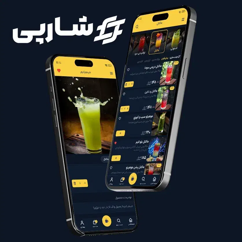 منو آنلاین - منو دیجیتال حرفه‌ای رستوران و کافه|خدمات رایانه‌ای و موبایل|اصفهان, هزارجریب|دیوار