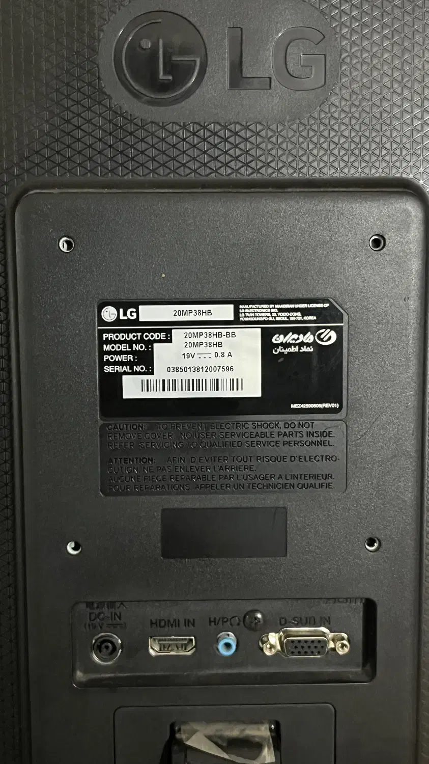 مانیتور|قطعات و لوازم جانبی رایانه|بروجرد, |دیوار