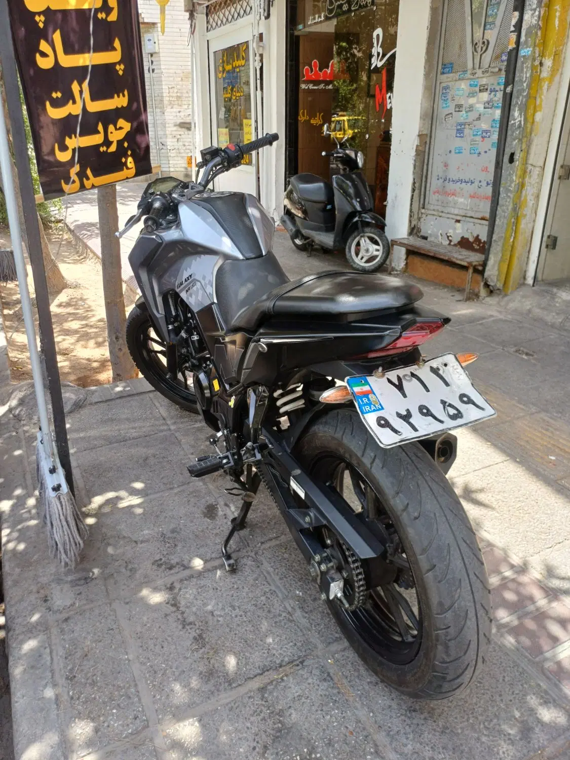 na180|موتورسیکلت|شیراز, سینما سعدی|دیوار