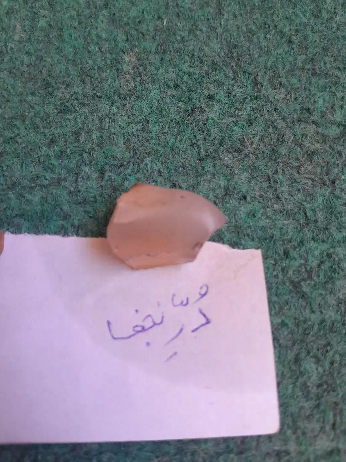 سنگ های با ارزش و زیبا|جواهرات|علیآباد کتول, |دیوار