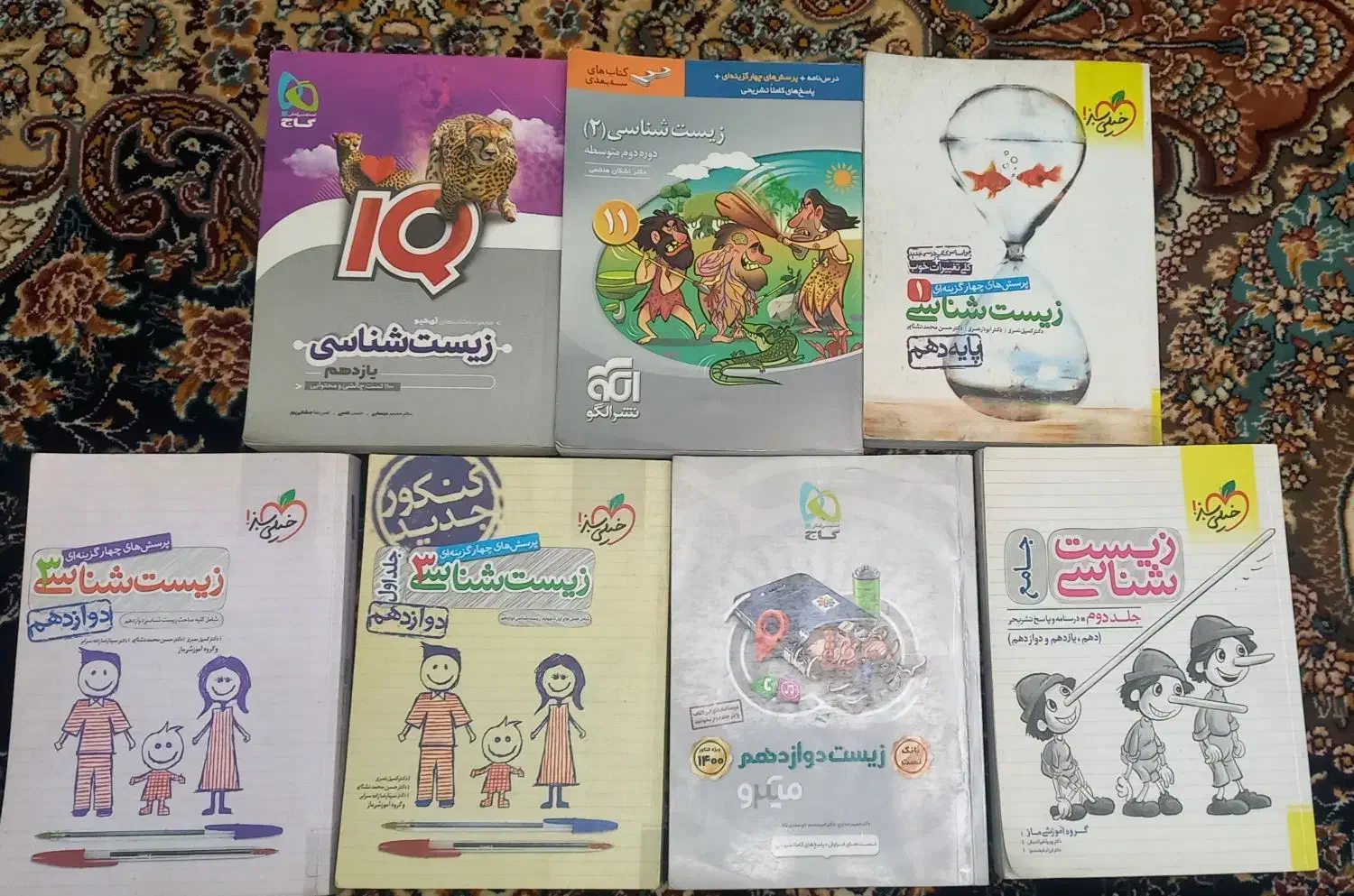 کتاب های کنکور تجربی|کتاب و مجله آموزشی|ری, شهید غیوری (ابن باویه)|دیوار