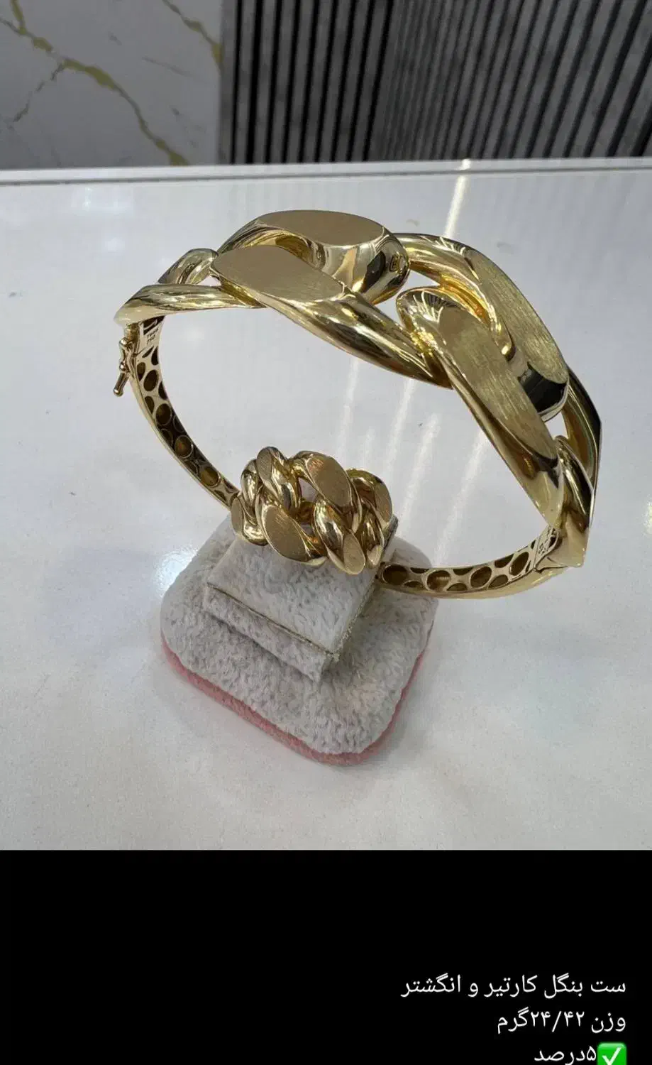 فروش انواع مدلهای طلا بدون اجرت|جواهرات|تهران, جلیلی|دیوار