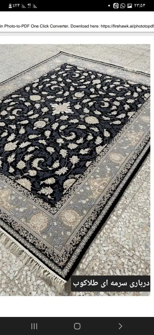 انواع فرشهای شیک و باکیفیت صادراتی۱۲متری و000|فرش|اصفهان, عسگریه|دیوار