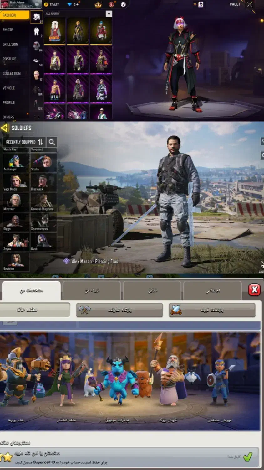 3. اکانت گیم کالاف فری کلش|کنسول، بازی ویدئویی و آنلاین|مشهد, بهمن|دیوار