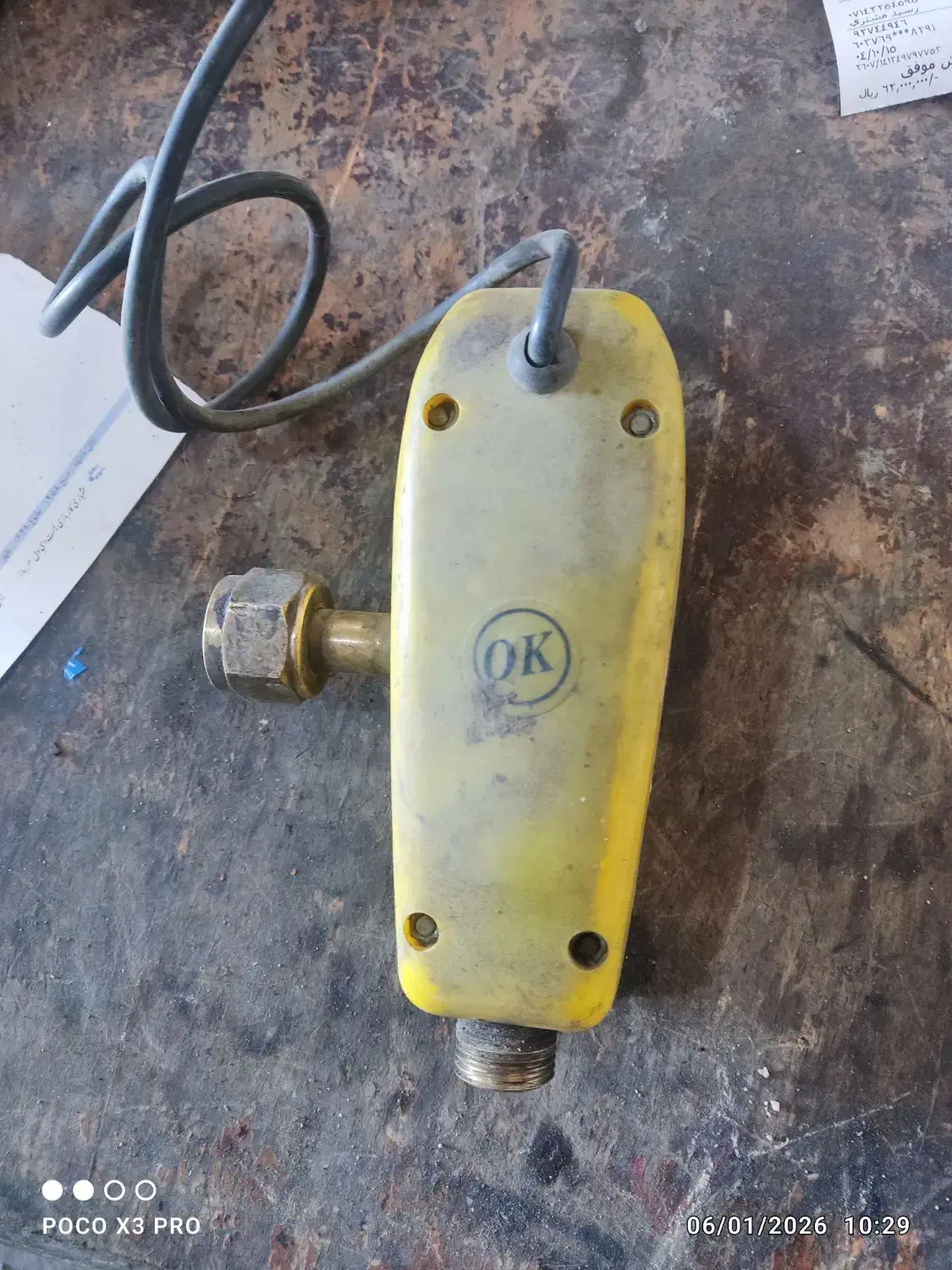 گرم کن جوش co2|سایر لوازم برقی|مرودشت, استادیوم‎|دیوار