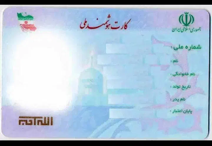 کارت ملی با کارت عابر بانک گمشده|اشیا|گنبد کاووس, |دیوار