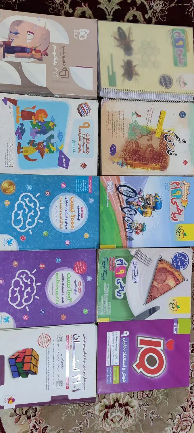 تعدادی کتاب های کمک درسی و تیزهوشان نهم قیمت مناسب|کتاب و مجله آموزشی|اهواز, نیوساید|دیوار